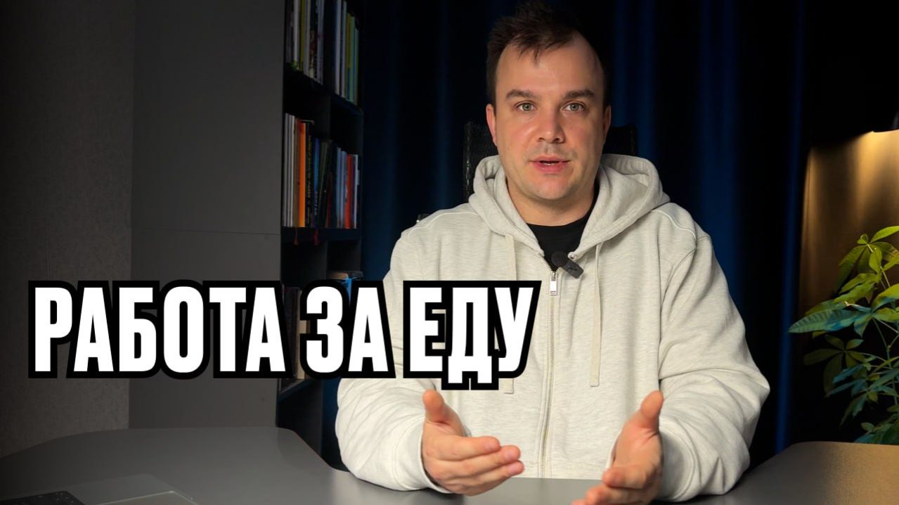 Удаленка за копейки: где платят гроши и как туда не попасть