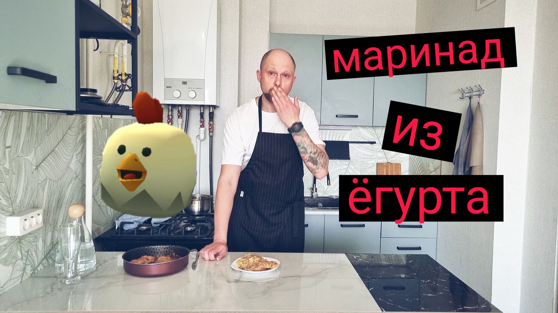 Сочная курица в духовке — маринад из йогурта творит чудеса