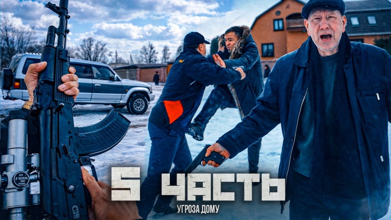 ПРОЧЬ ИЗ МОЕГО ДОМА! люди из ТЮРЬМЫ угрожают НАМ!