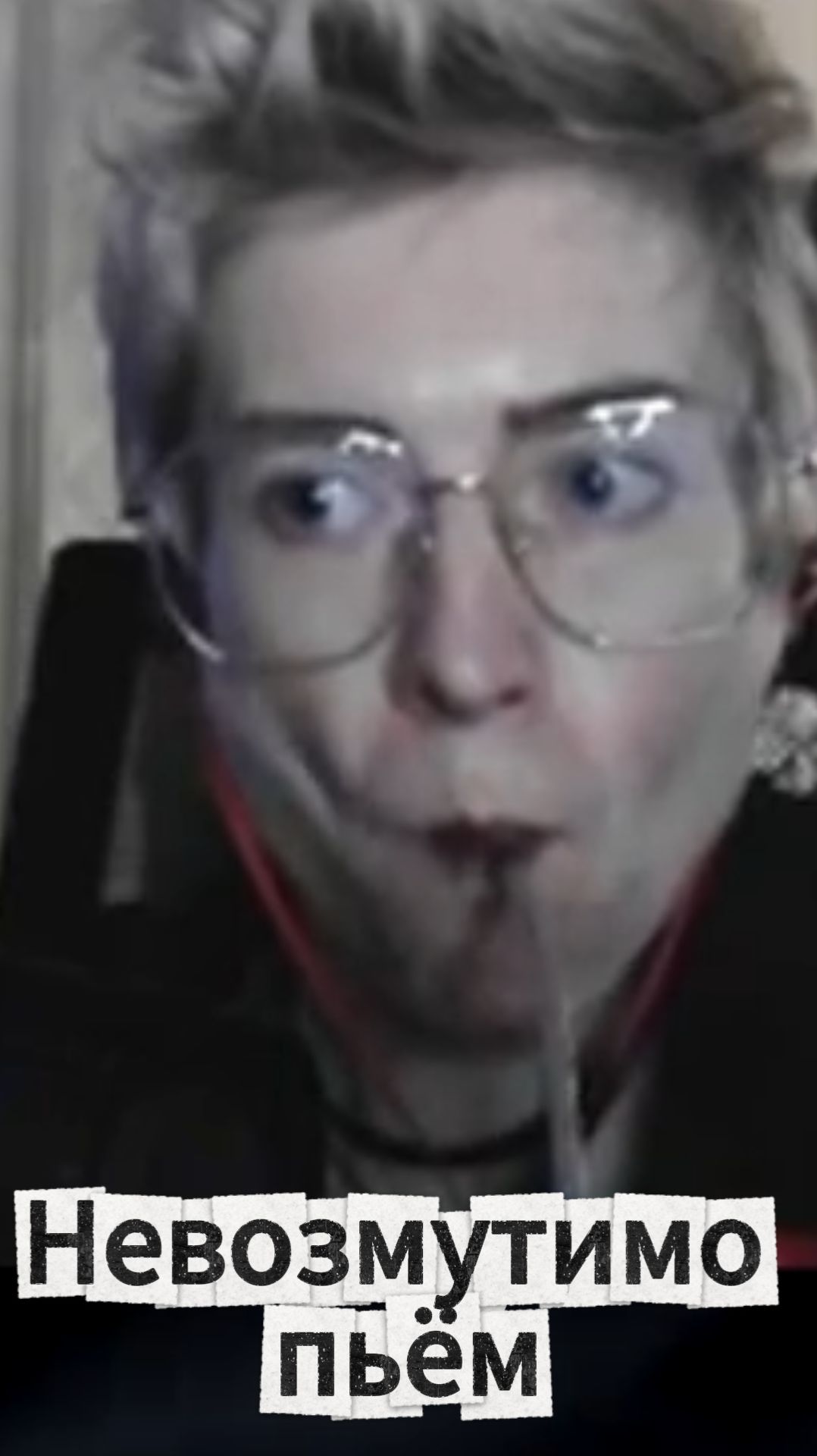 Resident Evil Requiem  Невозмутимо пьём