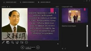 Привычка первая. Слово Божье.