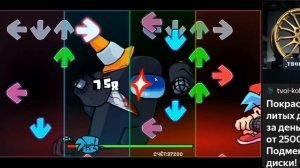 Friday Night Funkin vs Imposter 2.0 (Яндекс игры) песня «поражение»