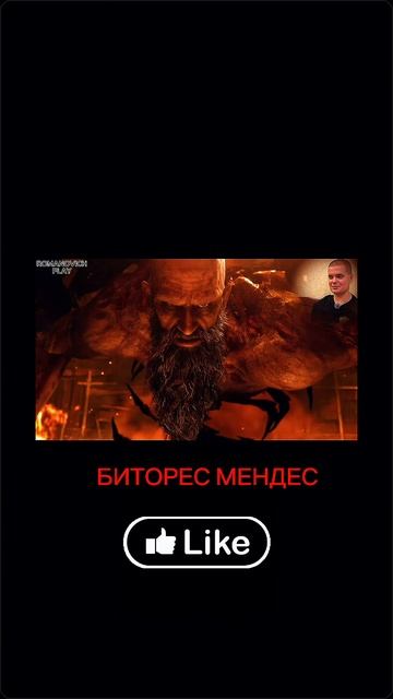 НАКОНЕЦ-ТО УБИЛ БИТОРЕСА МЕНДЕСА 💀 | RE4 Remake