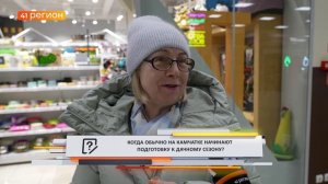 •ОПРОС ДНЯ: Когда обычно на Камчатке начинают подготовку к дачному сезону?•