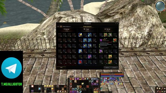 Гайд по маг СБ