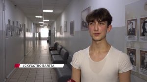 Грация и сила в одном флаконе