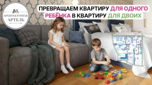 Перепланировка квартиры в ЖК “Воробьёвы Горы” на Мосфильмовской 135 м² #dvaa #дизайн #интерьер