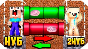 2 НУБА ЗАТРОЛЛЕНЫ НЕВИДИМЫМ ПРО НУБИКОМ В МАЙНКРАФТ