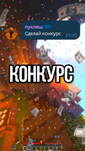 ВСЯ ПРАВДА 2 | CLEX #shorts