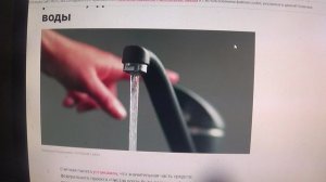 ШУТКА   где стало меньше чистой воды     ПОДПИШИСЬ