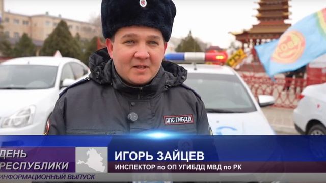 НТК. Сотрудники Управления Госавтоинспекции МВД поздравили автолюбительниц с весенним праздником