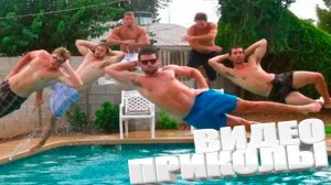 ЛУЧШИЕ ПРИКОЛЫ 2025 | ПРИКОЛЫ 2025 | СВЕЖИЕ ПРИКОЛЫ 2026 | РЖУ НЕ МОГУ |