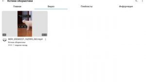 видео с моей подругой?!