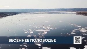 В Нижнекамском районе идёт подготовка к весеннему половодью