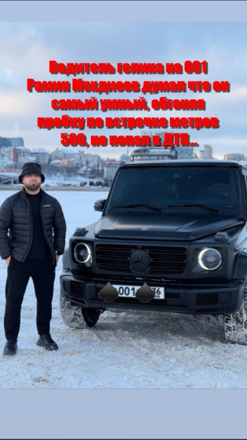 🔥Простой пацан приземлил бородатого боксера-понтореза на гелике 001 за 20 мультов после ДТП🔥