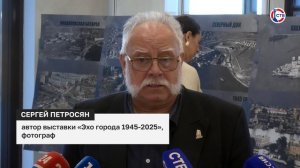 В МКЦ «Бухта Казачья» открылась фотовыставка  Сергея Петросяна