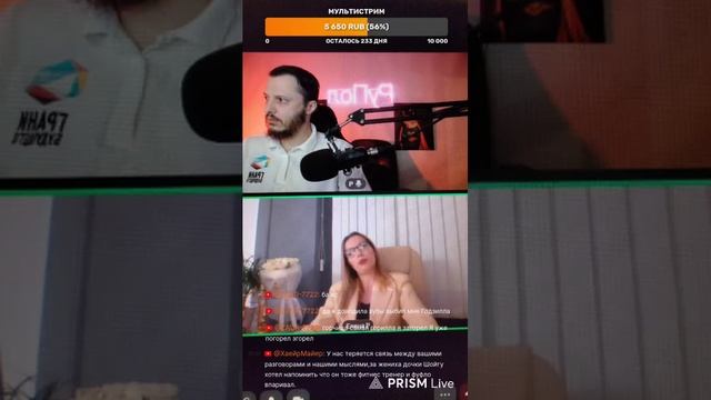 LIVE: РуПол RuPol