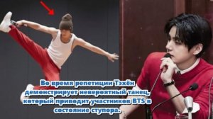 BTS готовят специальное выступление с песней «Ариран».