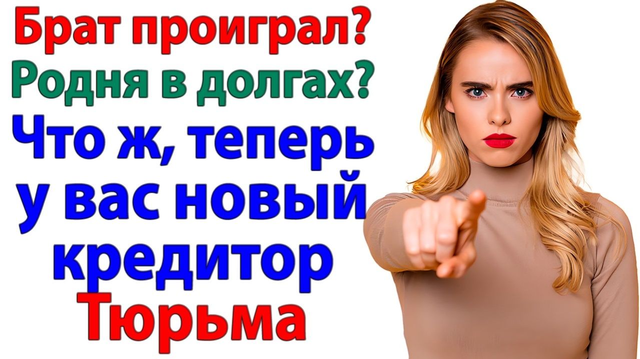 Жизненные Истории|Ты что, нас бросаешь?|Истории из жизни|Реальные истории|Аудиорассказы