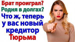 Жизненные Истории|Ты что, нас бросаешь?|Истории из жизни|Реальные истории|Аудиорассказы