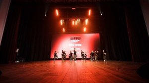 54. SBS crew  | Кимовск | КалибрChamp 2026 | #КалибрChamp