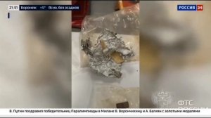 Телеканал «Россия 24», программа «Вести.Дежурная часть», 10.03.2026