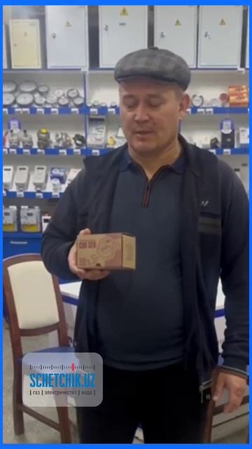 Доимий мижоз Матмуродов Отабой