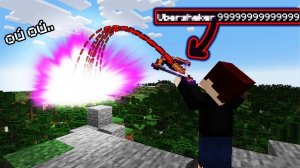 [Element X] Я добавил свои разрушительные идеи в майнкрафт