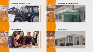 Прямой эфир: "ГОРОД в 19:00"