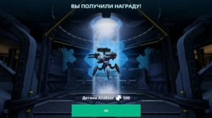 war robots снова подфортило