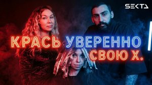 МЕЛИРОВАНИЕ В 38 ПРЯДЕЙ | ВСЕ ОКРАШИВАНИЕ ЗА 2 ЧАСА | КОНТУРИНГ