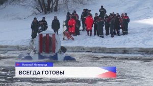 Первый этап Всероссийских командно-штабных учений по безопасному прохождению паводка завершился