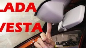 LADA VESTA - Снятие и установка салонного зеркала заднего вида