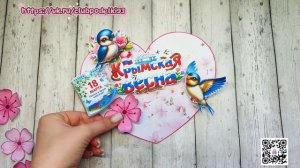 Поделка своим  руками из бумаги Крымская весна !