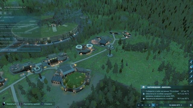 Jurassic World Evolution 2