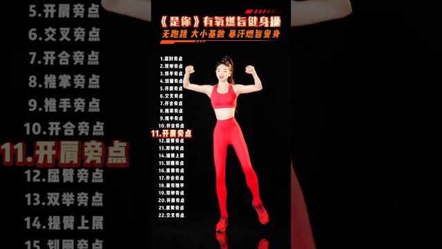 Ритмическая гимнастика