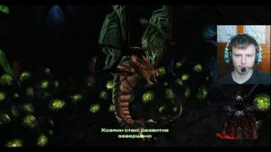 тёмный рыцарь прошёл 14 голову рука тьмы и эволюция муталиск. в StarCraft II. 14 серия.