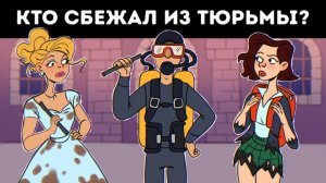 Загадки в стиле Хогвартса 🧙 Проверь свою логику