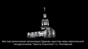 Максим Воинов. К чему приводят отношения с Богом.