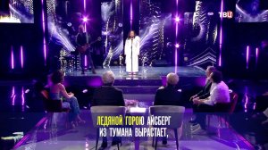 Айсберг | Инна Рудник | Хорошие песни. Песни на стихи Михаила Танича