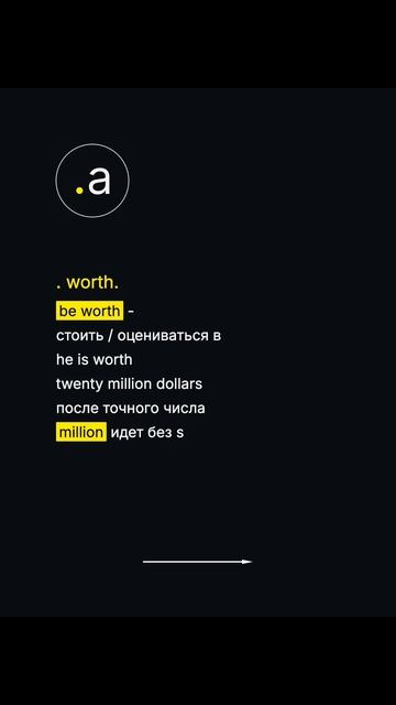 Математика для жизни на английском