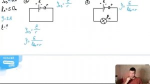 При коротком замыкании клемм источника тока сила тока в цепи равна 12А При подключении к - 31471