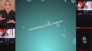 В честь 8 марта Стас Михайлов дал  сольный концерт «Все для тебя». Специально для женщин