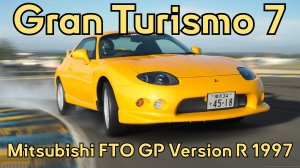 "Японский демон скорости: Mitsubishi FTO GP Version R 1997 в Gran Turismo 7"