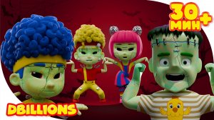 Монстр Пазл и Ча-Ча, Чики, Ля-Ля, Бум-Бум! | Мега Сборник | D Billions Детские Песни