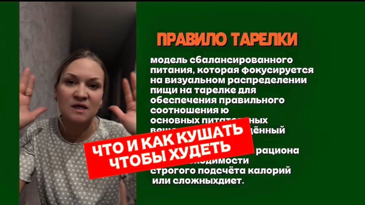 Без этого понимания у вас не будет результата