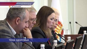 В Нижегородской области планируют уменьшить объём бумажной работы врачей