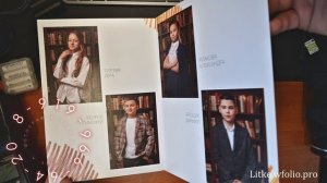 Дизайн "Штрихи" / Выпускной альбом в Москве / Литке Никита