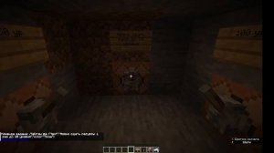 игроем в  майн