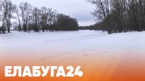 Новости Елабуги от 11 марта 2026